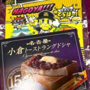 ヒメ日記 2026/08/08 01:42 投稿 しの ぷるるんマダム 難波店