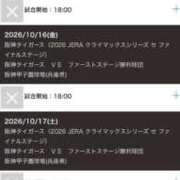 ヒメ日記 2026/10/07 12:30 投稿 しの ぷるるんマダム 難波店