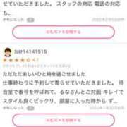 ヒメ日記 2025/02/12 17:20 投稿 るな 快楽玉乱堂