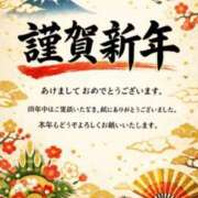 るな 謹賀新年 快楽玉乱堂