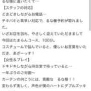 るな TKB!爆笑 快楽玉乱堂