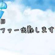 ヒメ日記 2023/08/09 12:48 投稿 いちじょう 厚木人妻城