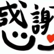 ヒメ日記 2023/08/24 15:39 投稿 いちじょう 厚木人妻城