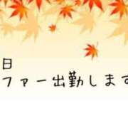 ヒメ日記 2023/11/19 12:54 投稿 いちじょう 厚木人妻城