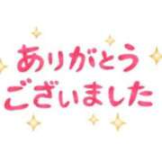 ヒメ日記 2023/11/20 14:33 投稿 いちじょう 厚木人妻城