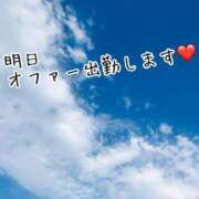 ヒメ日記 2023/11/27 10:42 投稿 いちじょう 厚木人妻城