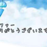 ヒメ日記 2024/07/24 18:03 投稿 いちじょう 厚木人妻城