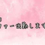 ヒメ日記 2024/08/29 10:54 投稿 いちじょう 厚木人妻城