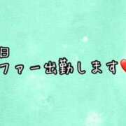 ヒメ日記 2024/09/06 08:57 投稿 いちじょう 厚木人妻城