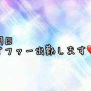 ヒメ日記 2024/09/24 08:12 投稿 いちじょう 厚木人妻城