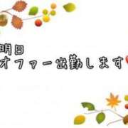 ヒメ日記 2024/09/29 11:09 投稿 いちじょう 厚木人妻城