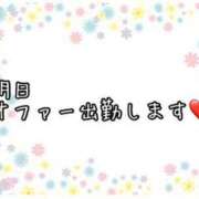 ヒメ日記 2024/10/24 10:48 投稿 いちじょう 厚木人妻城