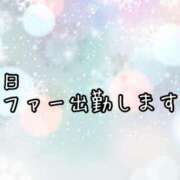 ヒメ日記 2024/11/17 12:13 投稿 いちじょう 厚木人妻城