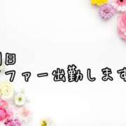 ヒメ日記 2024/11/24 11:57 投稿 いちじょう 厚木人妻城