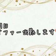 ヒメ日記 2024/12/20 10:48 投稿 いちじょう 厚木人妻城