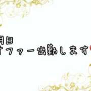 ヒメ日記 2025/01/20 10:33 投稿 いちじょう 厚木人妻城