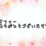 ヒメ日記 2025/02/02 13:03 投稿 いちじょう 厚木人妻城
