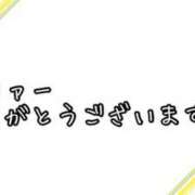 ヒメ日記 2025/02/20 10:48 投稿 いちじょう 厚木人妻城