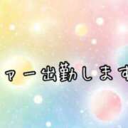 ヒメ日記 2025/02/22 10:28 投稿 いちじょう 厚木人妻城