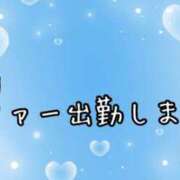 ヒメ日記 2025/03/07 11:57 投稿 いちじょう 厚木人妻城