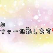 ヒメ日記 2025/03/11 11:27 投稿 いちじょう 厚木人妻城