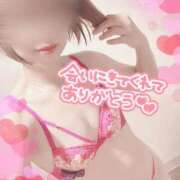 ヒメ日記 2025/01/08 21:24 投稿 ありす XSTASY（エクスタシー）