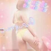 ヒメ日記 2025/01/30 11:51 投稿 ありす XSTASY（エクスタシー）