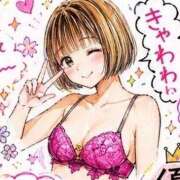 ヒメ日記 2026/09/15 19:40 投稿 ありす XSTASY（エクスタシー）