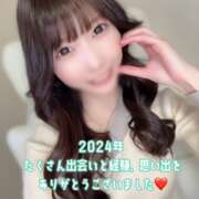 ヒメ日記 2024/12/31 21:45 投稿 ゆん C.C.CATS