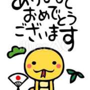 ヒメ日記 2025/01/02 17:11 投稿 かすみ 北九州人妻倶楽部（三十路、四十路、五十路）