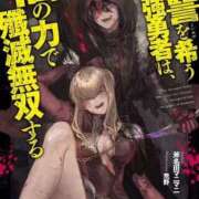 ヒメ日記 2025/01/24 14:44 投稿 かすみ 北九州人妻倶楽部（三十路、四十路、五十路）