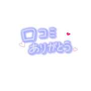 ヒメ日記 2025/05/05 18:06 投稿 かすみ 北九州人妻倶楽部（三十路、四十路、五十路）