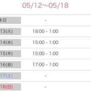 ヒメ日記 2025/05/12 19:19 投稿 かすみ 北九州人妻倶楽部（三十路、四十路、五十路）