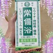 ヒメ日記 2025/05/14 01:05 投稿 かすみ 北九州人妻倶楽部（三十路、四十路、五十路）