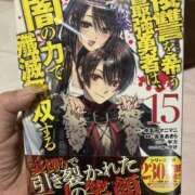 ヒメ日記 2025/06/28 22:23 投稿 かすみ 北九州人妻倶楽部（三十路、四十路、五十路）