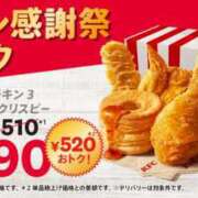 ヒメ日記 2025/10/12 16:04 投稿 かすみ 北九州人妻倶楽部（三十路、四十路、五十路）