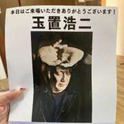 ヒメ日記 2025/11/06 15:55 投稿 かすみ 北九州人妻倶楽部（三十路、四十路、五十路）