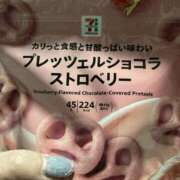 ヒメ日記 2025/12/27 00:40 投稿 かすみ 北九州人妻倶楽部（三十路、四十路、五十路）