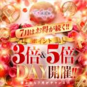 ヒメ日記 2026/07/06 19:12 投稿 かすみ 北九州人妻倶楽部（三十路、四十路、五十路）