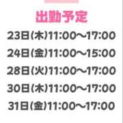 ヒメ日記 2025/01/22 20:31 投稿 ありさ 横浜人妻ヒットパレード