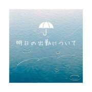 ヒメ日記 2026/09/06 21:02 投稿 ももな みせすはーと