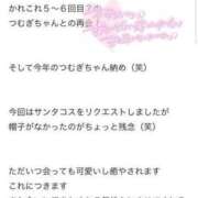 ヒメ日記 2023/12/31 03:52 投稿 つむぎ 新感覚恋活ソープもしも彼女が○○だったら・・・福岡中州本店