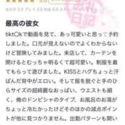 ヒメ日記 2023/12/31 04:19 投稿 つむぎ 新感覚恋活ソープもしも彼女が○○だったら・・・福岡中州本店