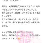 ヒメ日記 2024/01/10 00:41 投稿 つむぎ 新感覚恋活ソープもしも彼女が○○だったら・・・福岡中州本店