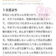 ヒメ日記 2024/01/25 15:26 投稿 つむぎ 新感覚恋活ソープもしも彼女が○○だったら・・・福岡中州本店