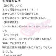 ヒメ日記 2024/02/01 03:31 投稿 つむぎ 新感覚恋活ソープもしも彼女が○○だったら・・・福岡中州本店