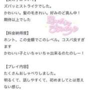 ヒメ日記 2024/02/24 02:11 投稿 つむぎ 新感覚恋活ソープもしも彼女が○○だったら・・・福岡中州本店