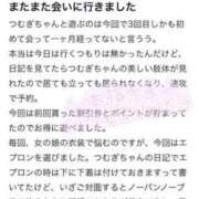 ヒメ日記 2024/03/07 02:21 投稿 つむぎ 新感覚恋活ソープもしも彼女が○○だったら・・・福岡中州本店