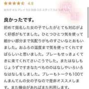 ヒメ日記 2024/04/29 09:22 投稿 つむぎ 新感覚恋活ソープもしも彼女が○○だったら・・・福岡中州本店