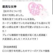 ヒメ日記 2024/04/29 09:26 投稿 つむぎ 新感覚恋活ソープもしも彼女が○○だったら・・・福岡中州本店